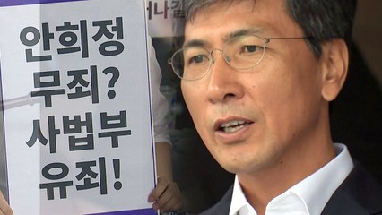 "현행법으로는 무죄" 들끊는 분노...법 개정 이어질까? / YTN