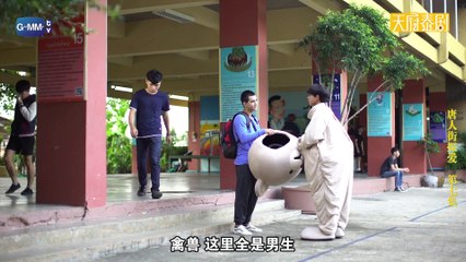 唐人街探愛/我的阿弟 My Tee อาตี๋ของผม 第七集