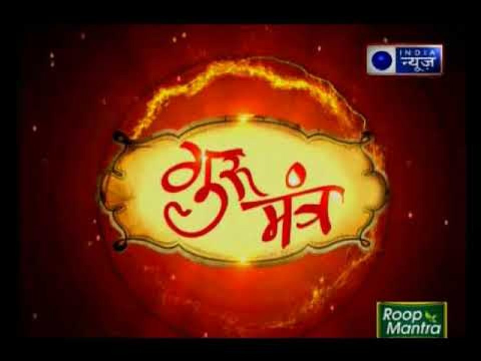 आखिर क्यूं होती है स्लिप डिस्क की बीमारी? स्लिप डिस्क से बचाने वाले ग्रहों की चाल जानें | GuruMantra