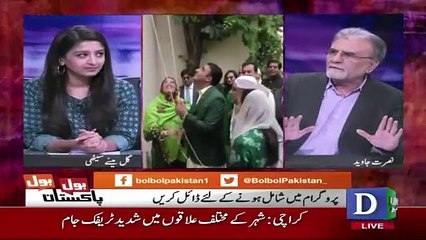 Nusrat Javeed Raveled PPP Strategies Against PTI
