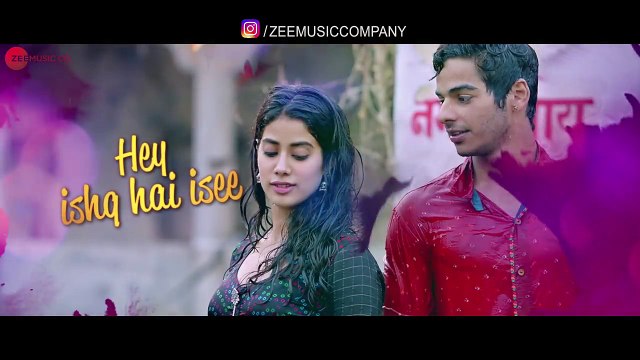 Pehli Baar - Lyrical - Dhadak - Ishaan & Janhvi - Ajay Gogavale - Ajay-Atul - Amitabh Bhattacharya