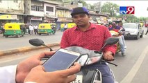 Application made to solve traffic issues becomes headache for Ahmedabad traffic police- Tv9 Gujarati