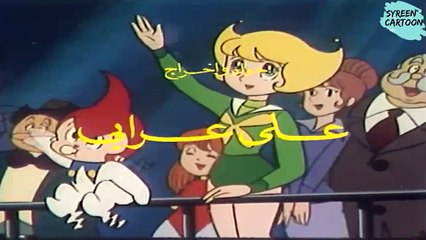 كوكي العجيب الحلقة 22