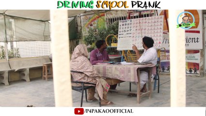 Driving School Prank - By Nadir Ali In - P4 Pakao - 2018