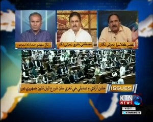 Issues- Naz Sahito-14th August 2018