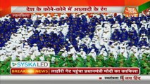 PM Modi Arrives At Red Fort To Give His Independence Day Speech | AajTak Special Coverage