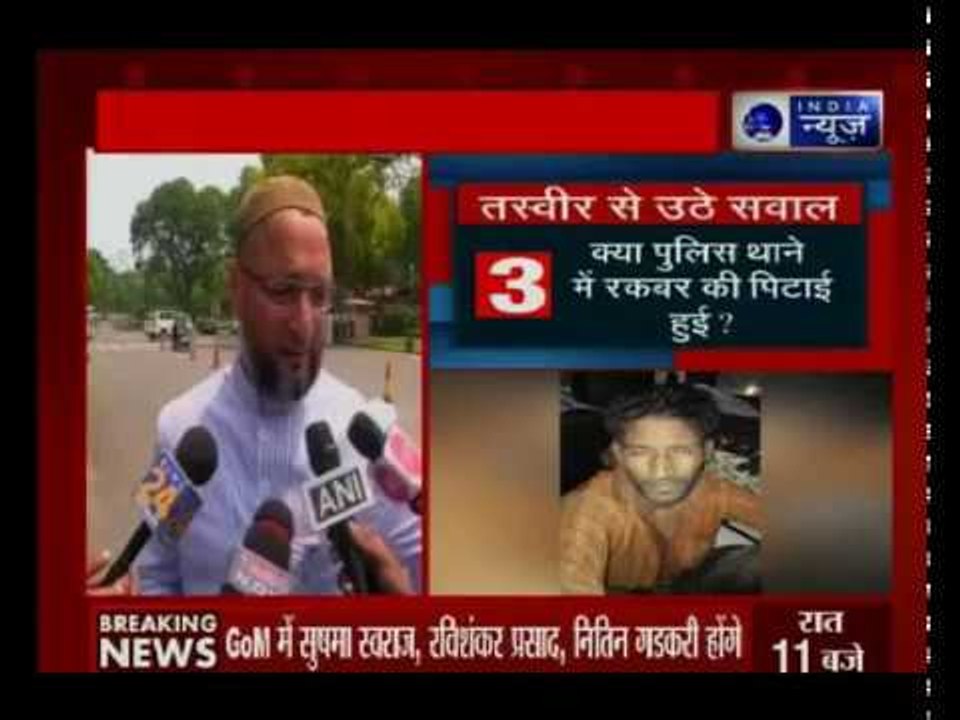 अलवर मॉब लिचिंग मामले में बड़ा खुलासा, पुलिस कस्टडी में रकबर के जिंदा होने का सबसे बड़ा सबूत