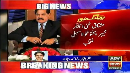 PTI's Mushtaq Ghani sworn in as KP Assembly Speaker