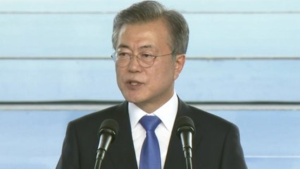 문재인 대통령 경축사 "평화가 경제"...의미는? / YTN