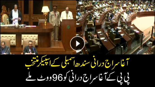 PPP's Agha Siraj Durani elected Sindh Assembly speaker