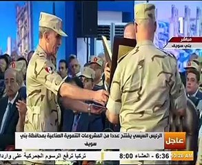 الرئيس يزيح الستار عن أكبر مجمع مصانع للأسمنت بالشرق الأوسط ببنى سويف