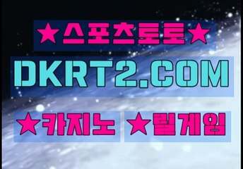 몰브분석 DKRT2쩜 C0M