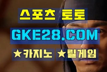 인터넷카지노 GKE28쩜 C0M