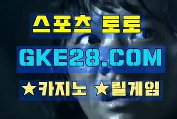 인터넷카지노 GKE28쩜 C0M