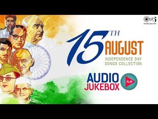 Independence Day Special Audio Jukebox - स्वतंत्रता दिवस की शुभकामनाएं - desh bhakti song # Zili music company !