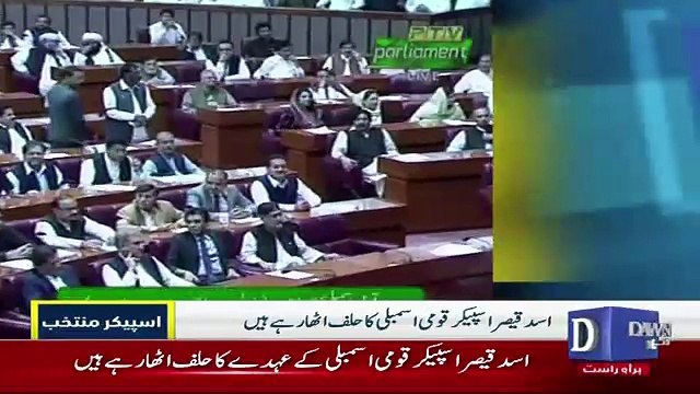 Asad Qaiser Taking Oath As New Speaker National Assembly