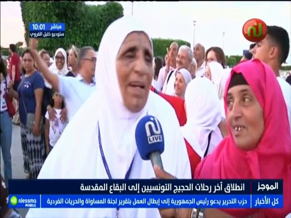 موجز أخبار الساعة 10:00 ليوم الإربعاء 15 أوت 20...