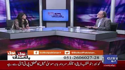 Bol Bol Pakistan – 16th August 2018