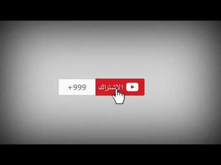 رقص عائلي عراقي حفلات خاصه 2018