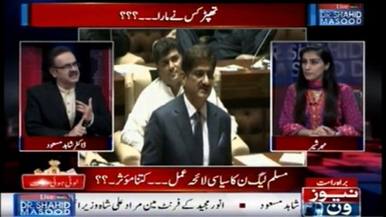 Video herunterladen: Live with Dr.Shahid Masood  16-August-2018  Anwar Majeed  Asif Zardari  Murad ali Shah