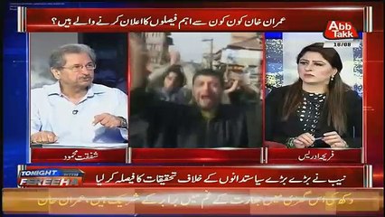 Kashmir is The Big Issue Pakistan India Relation,, Shafqat Mehmood