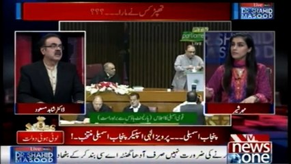 Mulk Main Luti Hui Daulat Ki Wapsi Ki Bismillah Ho Gai... Dr shahid Masood
