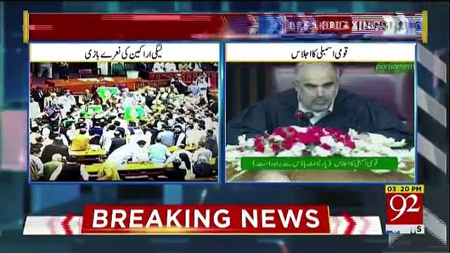 Murtaza Javed Abbasi speech in National assembly - 15 August 2018