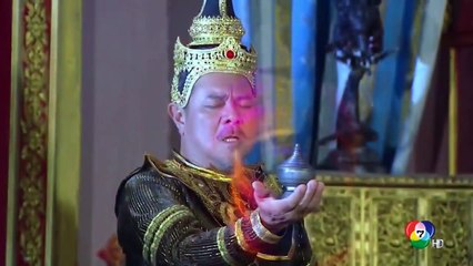 เทพสามฤดู ตอนที่ 24 วันที่ 17 กันยายน 2560