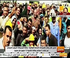 جهاز مشروعات الخدمة الوطنية يكشف نسبة مساهمة القطاع الخاص في إنتاج الأسمنت