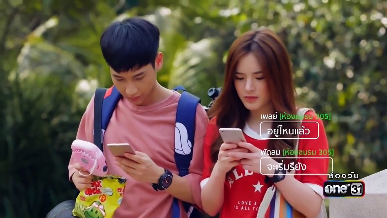 SECRET SEVEN เธอคนเหงากับเขาทั้งเจ็ด EP.4 วันที่ 9 ก.ย. 60