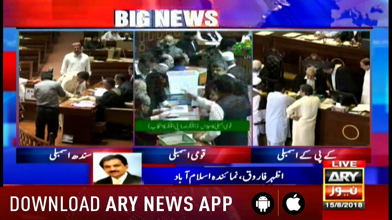ARY News Transmission  Polling for Speaker and Deputy Speaker of National Assembly ended 2pm to 3pm