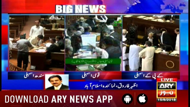 ARY News Transmission Polling for Speaker and Deputy Speaker of National Assembly ended 2pm to 3pm