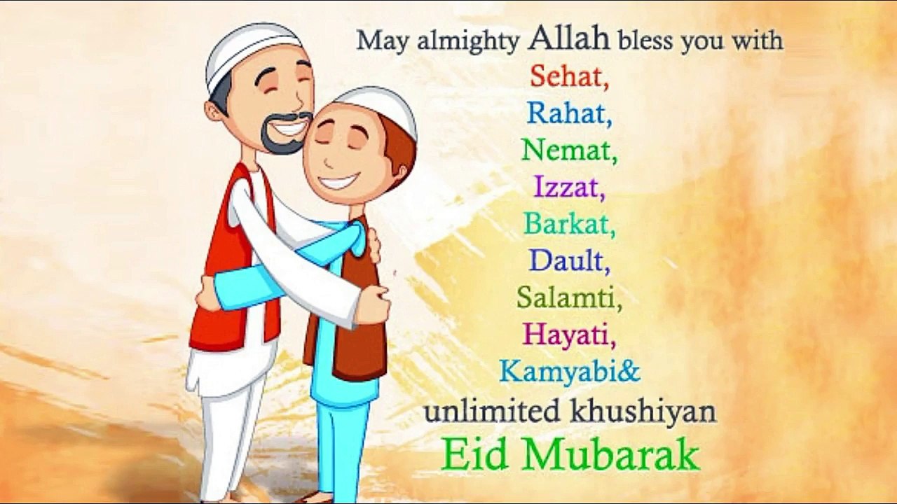 Bakra Eid Mubarak Wishes WhatsApp status. -