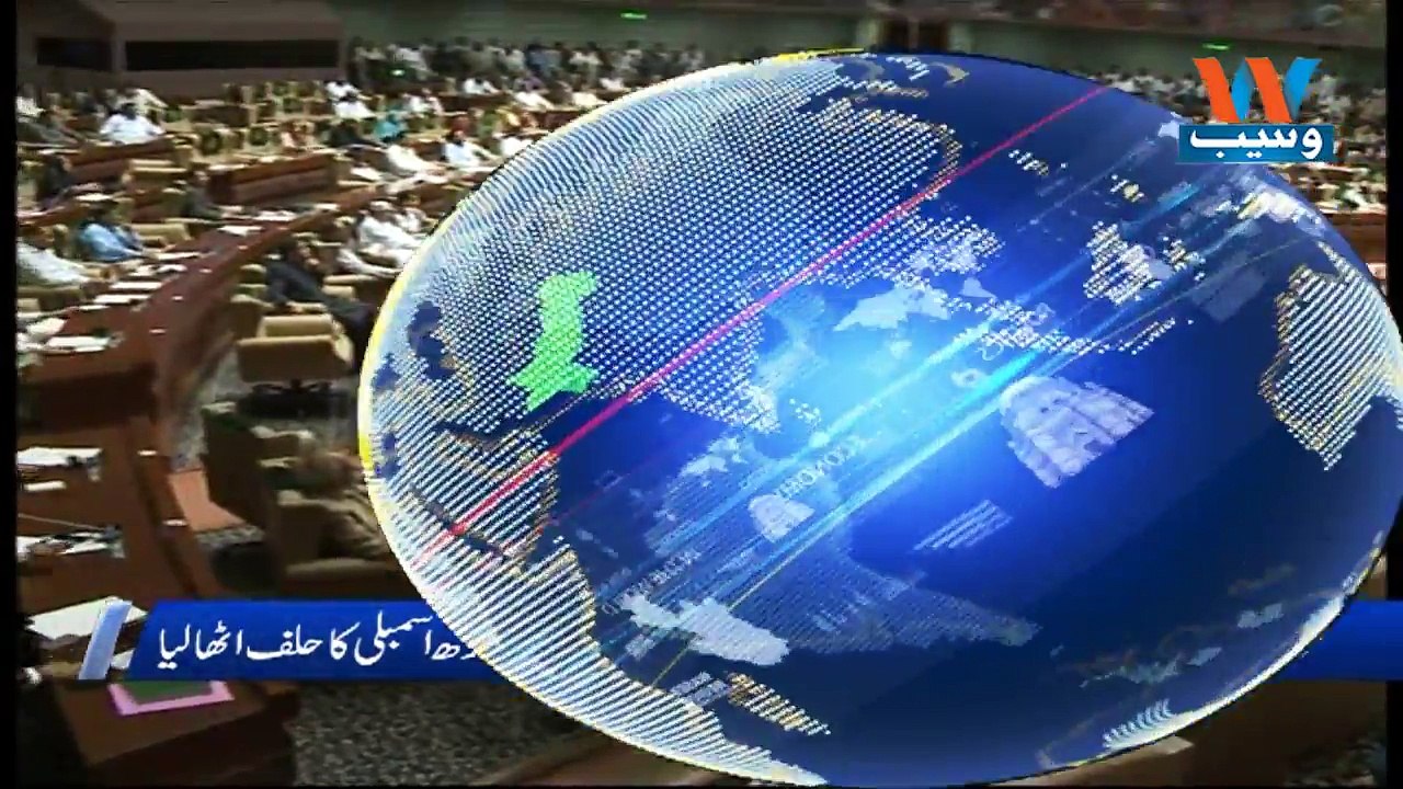 Waseb Headlines 4PM | 15-August-2018