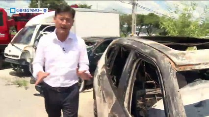 BMW 또 불탔다…이번엔 리콜 대상 아닌 차종