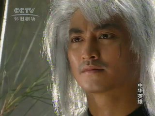 Trung Hoa Anh Hùng | 1991 |Tập 14 | GIALAC0210