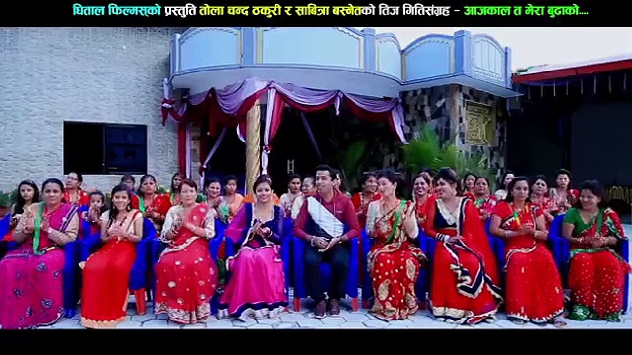 अाजकाल त मेरा बुढाकाे New Nepali Teej Song 2074 2017 Khuman Adhikari & Tola Chand Thakuri Yo
