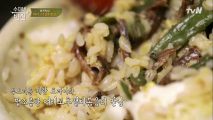 대박! 밥 한 톨까지 비벼 먹고 싶은 "여리고추 멸치볶음" 완성!