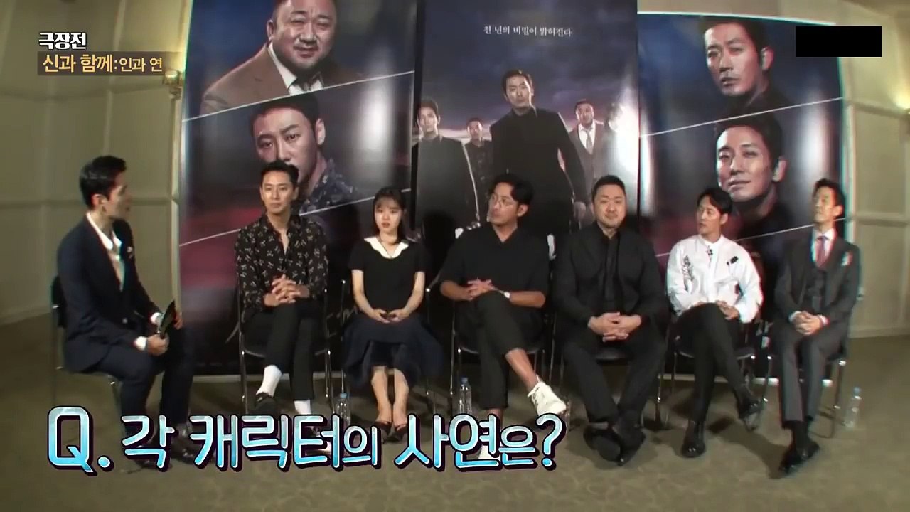 [다시보기] 신과 함께 인과 연 (Along with the Gods The Last 49 Days, 2018)