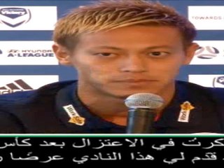 عام: كرة قدم: كنتُ أنوي الاعتزال قبل الانضمام إلى ملبورن فيكتوري- هوندا