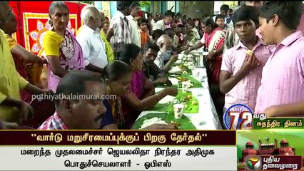 உள்ளாட்சி தேர்தல் எப்போது ? - துணை முதல்வர் பதில்