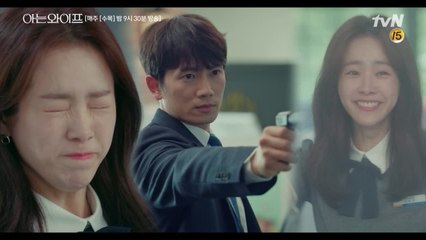 우진X주혁 환상의 콤비! 진짜 보이스피싱 범인 잡다!