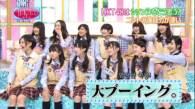 150209 HaKaTa Hyakkaten 3 ep05