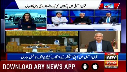 ARY News Transmission Polling for Speaker and Deputy Speaker of National Assembly ended 4pm to 5pm