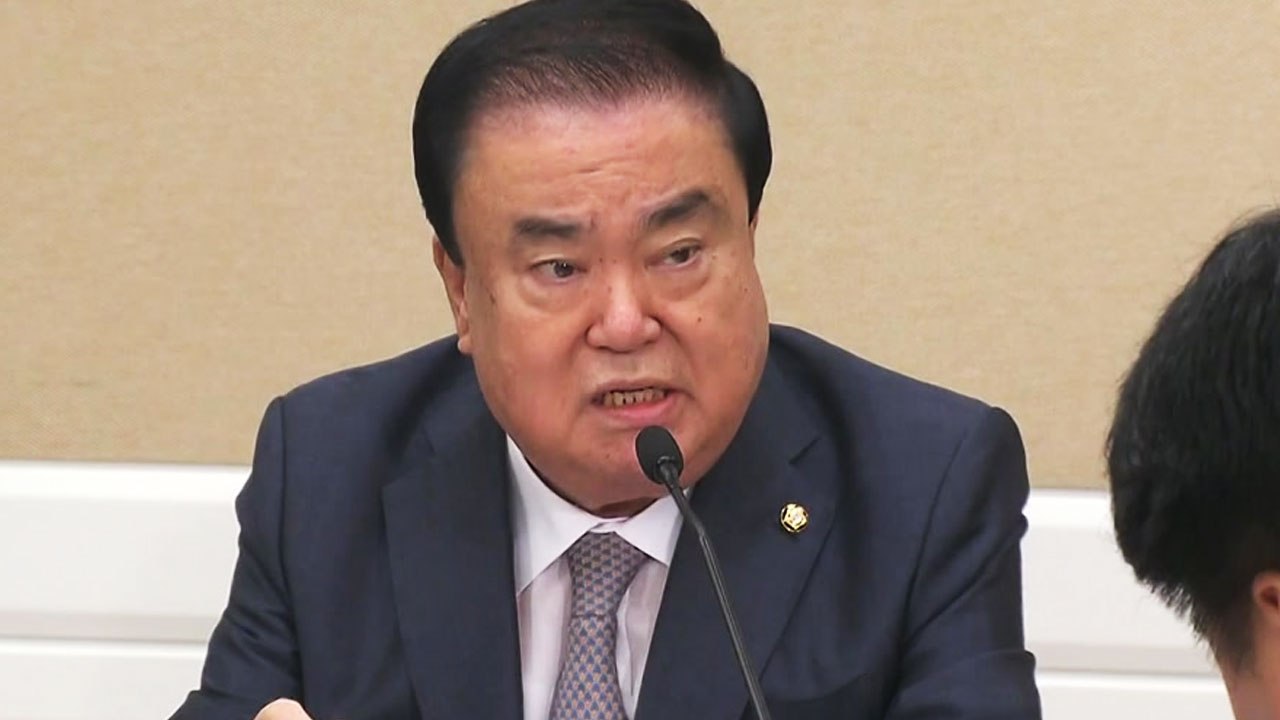 문희상 의장, 상임위원장 특수활동비 폐지 방침 / YTN