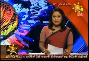 Hiru 7 O' Clock Sinhala News - 15th August 2018