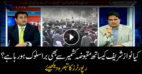 Is Nawaz Sharif being treated worse than Kashmiris?