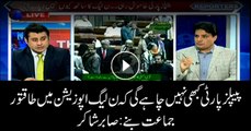 PPP will never let PML-N emerge as a vibrant opposition force, says Sabir Shakir