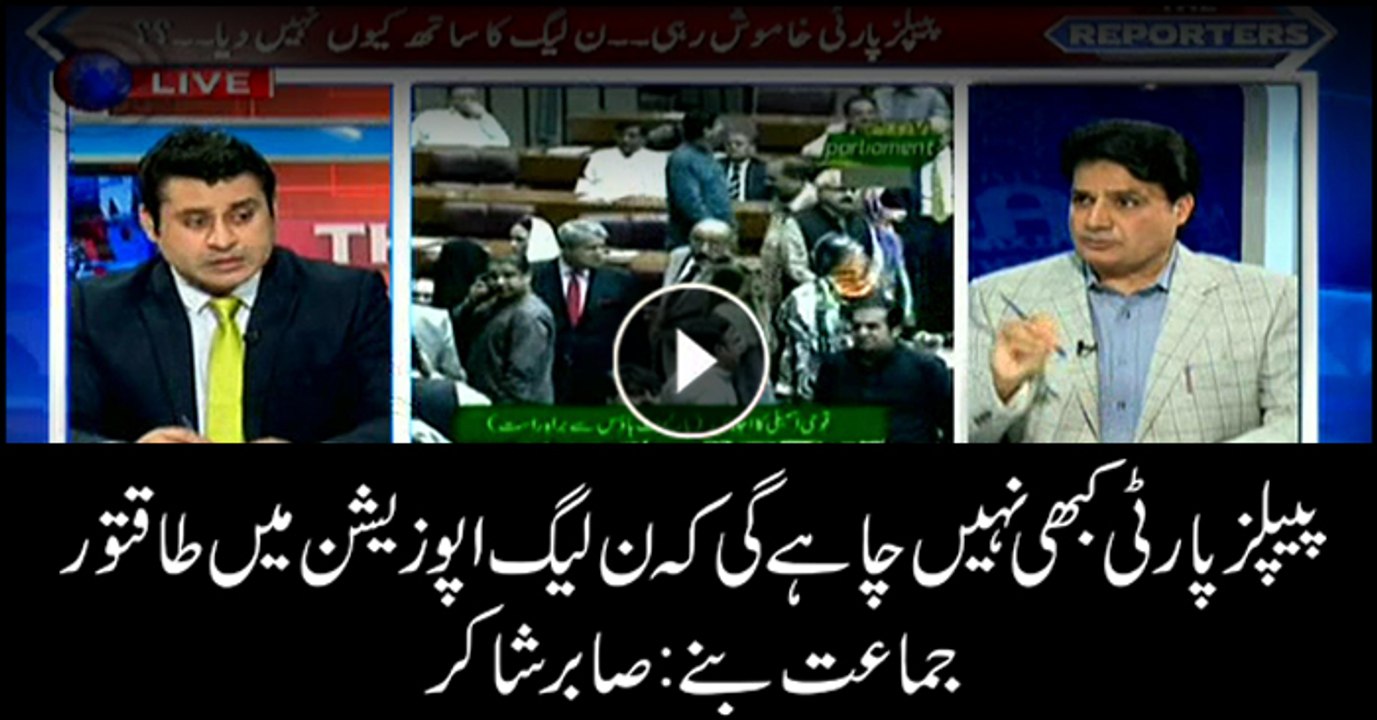 PPP will never let PML-N emerge as a vibrant opposition force, says Sabir Shakir
