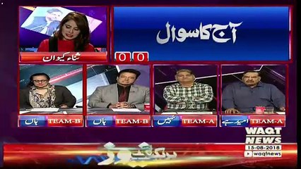 2V2 On Waqt News – 15th August 2018